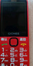金立（Gionee）R103 4G全網(wǎng)通老人手機(jī) 超長待機(jī)老年機(jī) 大屏大字大聲學(xué)生備用按鍵功能機(jī)雙卡雙待 紅色 曬單實拍圖
