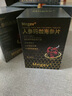 MNGEV人參瑪咖牡蠣精氨酸男士保健品補(bǔ)腎壯陽延時持久陽痿早泄促睪酮素 5盒增強(qiáng)裝【3盒價格+贈2盒】 淫羊藿鹿鞭番茄紅素男性補(bǔ)氣血二次增大增粗增硬發(fā)育 曬單實(shí)拍圖