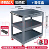 XMSJ工具車(chē)汽修抽屜式多功能車(chē)間維修三層小推車(chē)移動(dòng)修車(chē)加厚收納架子 【順豐】灰色超大號 曬單實(shí)拍圖