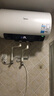 美的（Midea）儲水式電熱水器終身免換鎂棒50升2500W一級能效60倍耐用加熱管酷省電自動關(guān)機(jī)F50-25JE4Pro(HE) 曬單實(shí)拍圖