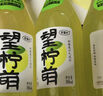 好望水望檸萌 VC檸檬味汽水果汁氣泡水飲料300ml*6瓶整箱 曬單實拍圖