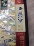 西鳳酒 15年 十五年陳釀經(jīng)典水晶瓶 52度 500ml 單瓶裝 鳳香型白酒 曬單實拍圖