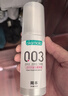 岡本003人體潤滑劑60ml 水溶性潤滑液潤滑油房事免洗夫妻成人情趣用品 曬單實拍圖