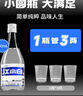江小白 小瓶酒 純糧清香白酒 150ml*6瓶 整箱裝 40度 固態(tài)法口糧酒 曬單實拍圖