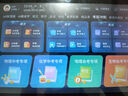 狀元郎博士學(xué)習(xí)機(jī)平板2025新款4K護(hù)眼屏512G小初高課程視頻教材同步學(xué)生英語點(diǎn)讀機(jī)上網(wǎng)課專用可插卡雙系統(tǒng) 12+256G丨AI精準(zhǔn)學(xué)+教材同步+終身免費(fèi) 曬單實(shí)拍圖
