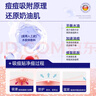 沃朗森醫(yī)用痘痘貼消炎吸膿隱形人工皮可上妝祛痘印水膠體創(chuàng)可貼 48貼 曬單實拍圖