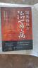 【自營正版】國醫(yī)特效方治百病 第二版 治百病國醫(yī)特效方 精選800個特效驗方 國醫(yī)特效方治百病【抖音同款單本】 正版 曬單實拍圖