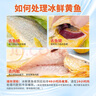 鴻順【冰鮮】黃花魚4條4斤 生鮮魚類 寧德大黃魚 地標(biāo)產(chǎn)品 源頭直發(fā) 曬單實(shí)拍圖