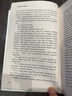 福爾摩斯探案全集9冊套裝 青少版 英文原版 Sherlock Holmes 柯南道爾 經(jīng)典偵探懸疑推理小說(shuō) 神探夏洛克 平裝禮盒 搭遺產(chǎn)游戲 福爾摩斯探案全集 曬單實(shí)拍圖