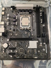 華擎(ASRock) B760M-H2/M.2 D5主板 支持 CPU 12600KF/14700KF/13600KF（Intel B760/LGA 1700） 曬單實(shí)拍圖