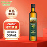 OLIVOTTOIL歐莉佰麗純正橄欖油500ml食用油壓榨西班牙進口橄欖原油熱炒油  曬單實拍圖