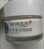 玉蘭油透亮潤膚霜50g 冬季水潤保濕滋潤護膚品 改善粗糙暗沉緊致護臉霜 男女通用 透亮霜*2+美白祛斑霜 曬單實拍圖