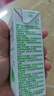 伊利 純牛奶苗條裝 200ml*24盒 優(yōu)質(zhì)乳蛋白早餐伴侶 禮盒裝 5月底產(chǎn) 曬單實(shí)拍圖