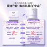 歐詩漫（OSM）舒顏修白曬后美白精華次拋淡斑提亮護(hù)膚品生日禮物送女友老爸抽檢 曬單實(shí)拍圖