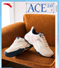 安踏【林孝埈同款】ACE 2丨網(wǎng)球風(fēng)休閑鞋男女同款情侶白色運(yùn)動跑步鞋 【男款】象牙白/新墨水藍(lán)-1 40 （男） 曬單實(shí)拍圖