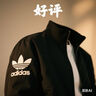 adidas休閑簡約三條紋梭織立領(lǐng)夾克外套男裝阿迪達(dá)斯官方三葉草 黑色 M 曬單實(shí)拍圖