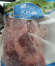 大莊園 進口草飼原切牛腱子凈重2斤 生鮮牛肉 醬鹵燉煮食材【真原切】 曬單實拍圖