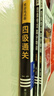 星火英語(yǔ)四級專(zhuān)項高分特訓一本全英語(yǔ)四級備考資料2025年12月四級詞匯英語(yǔ)4級考試真題模擬四級聽(tīng)力閱讀翻譯寫(xiě)作專(zhuān)項訓練 【真題+專(zhuān)項】四級真題+高分特訓 曬單實(shí)拍圖