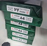 天章 （TANGO）新綠天章A4打印紙 80g 500張*10包 雙面打印復(fù)印紙 潔白順滑不卡紙 整箱5000張【匠心品質(zhì)款】 曬單實(shí)拍圖