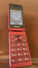 飛利浦（PHILIPS）V13P 海棠紅 翻蓋老人手機(jī) 移動(dòng)聯(lián)通電信4G全網(wǎng)通 雙卡雙待老年人手機(jī)大字大聲音備用智能學(xué)生手機(jī) 曬單實(shí)拍圖
