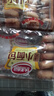 達(dá)利園法式小面包香奶味400g獨(dú)立包裝兒童學(xué)生充饑解饞休閑零食早餐 曬單實拍圖
