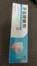 修正醫(yī)用脫敏牙膏狀抗過敏牙周炎齦出血牙齦萎縮專用腫痛齒松動(dòng)護(hù)齦 曬單實(shí)拍圖
