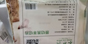 東來順 內(nèi)蒙古羔羊原切羊肉片1斤裝 火鍋食材羊肉卷 清真中華老字號 曬單實(shí)拍圖