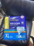 永?？党扇俗o理墊 XL20片 尺寸80*90cm 嬰兒孕產(chǎn)婦床墊老人一次性隔尿墊 曬單實(shí)拍圖
