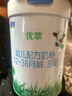 君樂寶（JUNLEBAO）奶粉3段優(yōu)萃嬰幼兒有機(jī)牛奶粉800g/罐 全鏈有機(jī) 添加小分子蛋白 曬單實(shí)拍圖