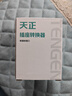 天正電氣（TENGEN） 插座魔方面板多孔轉(zhuǎn)換器插頭插板插排無線插線板家用五孔接線板 1轉(zhuǎn)5-魔方插座 曬單實(shí)拍圖
