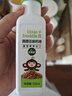 小皮（Little Freddie）真香核桃油亞麻籽油100ml*2瓶兒童食用佐餐油 曬單實(shí)拍圖