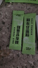羽衣甘藍粉奇亞籽青汁果蔬粉純蔬菜汁粉 膳食纖維代餐粉可代20餐 曬單實拍圖