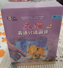大貓英語分級閱讀四級全套裝 Big Cat（小學(xué)三、四年級 讀物27冊+家庭閱讀指導(dǎo)3冊 點讀版 附掃碼音頻） 曬單實拍圖