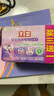 立白內(nèi)衣專用除菌皂肥皂101g*4塊 貼身衣物適用 耐用溫和不傷手薰衣草 曬單實(shí)拍圖