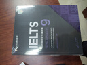 新東方劍橋雅思官方真題集4至19 至20IELTS備考試全真試題集 雅思考試命題官方編寫學(xué)術(shù)類/培訓(xùn)類官方真題+精講4-20 學(xué)術(shù)類（20字評(píng)語得1000京豆） 【全2冊(cè)】劍9真題+ 精講 曬單實(shí)拍圖