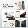 KEKLLE適用iPhone15promax手機(jī)殼蘋果15promax保護(hù)套無(wú)線充電磨砂防摔保護(hù)套 峰巖色 曬單實(shí)拍圖