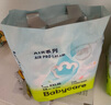 babycareAir pro拉拉褲夏季超薄透氣尿不濕寶寶尿片bbc嬰兒尿布迷你便捷裝 拉拉褲-XXL碼 1包 18片 【15kg+】 曬單實(shí)拍圖