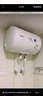 萬家樂【小浴神D40-H111B(S)安全耐用】電熱水器40升 專利防漏電2200W速熱大水量儲水式小型家用 曬單實拍圖