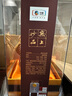 酒鬼（JIUGUI）【中秋送禮】紫壇貳拾 馥郁香型白酒 高度白酒  整箱裝 52度 500mL 6瓶 整箱裝 曬單實拍圖