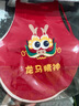 玦玥 肚圍嬰兒夏季薄款寶寶肚兜護(hù)肚子?jì)胗變杭兠揎L(fēng)格秋冬臍a類紅色新 蛇年2條裝【雙層四季款】 小碼【0-3個(gè)月】5-11斤 曬單實(shí)拍圖