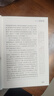【當(dāng)當(dāng) 正版】故鄉(xiāng) 傅雷家書 獵人筆記 儒林外史 山海經(jīng)（新版）中小學(xué)生三3四4五5六6七7年級課外閱讀書籍經(jīng)典名著兒童文學(xué)青少年讀物故事書 故鄉(xiāng) 曬單實拍圖