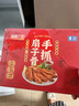 如意三寶（ruyisanbao）手抓扇子骨生鮮半成品炸排骨 新鮮豬排冷凍燒烤露營食材 手抓扇子骨255g*6盒 曬單實(shí)拍圖