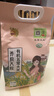 五常大米 官方溯源 喬府大院 有機(jī)認(rèn)證原糧稻花香2號東北大米 5斤(313g*8) 曬單實(shí)拍圖