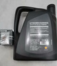 日產(chǎn)（NISSAN）原廠超級全合成機(jī)油 0W-20 天籟軒逸陽光騏達(dá)逍客藍(lán)鳥奇駿樓蘭4L 曬單實(shí)拍圖