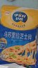伊利 馬蘇里拉芝士碎400g 冷凍 奶酪碎三明治焗飯披薩烘焙原料 曬單實拍圖