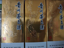 茅臺(tái)【帶鑒定證書】 2019年 500mL 1瓶 飛天 曬單實(shí)拍圖