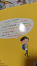 兒童反霸凌啟蒙繪本全套10冊(cè)正版圖書(shū) 拒絕校園霸凌讓孩子勇敢對(duì)校園暴力說(shuō)不幼兒園自我保護(hù)意識(shí)培養(yǎng)安全教育繪本閱讀不要欺負(fù)我防霸凌書(shū)籍 曬單實(shí)拍圖