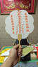 得力宣紙團扇 加厚空白扇面半生熟古風(fēng)手繪書(shū)法國畫(huà)扇子中國風(fēng)兒童手工diy創(chuàng  )作 花型宣紙空白團扇 曬單實(shí)拍圖