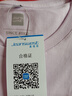 真維斯（Jeanswest）短袖女夏季新款清新時(shí)尚上衣純棉寬松大碼衣服潮JR 丁香紫8310 185/108A/XXXXL 曬單實(shí)拍圖