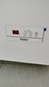 海爾（Haier）718升大容量商用家用冰柜冷藏冷凍柜兩用京東自營小型冰箱冷柜小冰柜家用BC/BD-718GHEPD國家補貼 曬單實拍圖